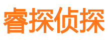 武昌寻人公司